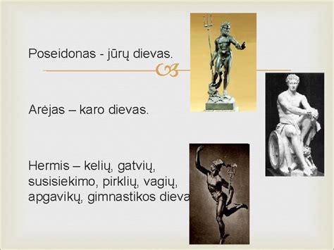 Arėjas, karo dievas, ir Atėnė, išminties deivė