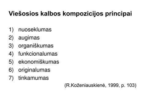 kompozicijos principai