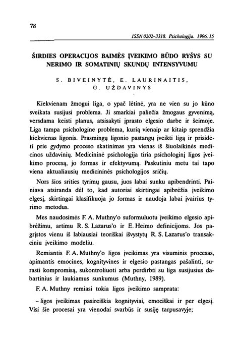 Baimės įveikimo laiptelių principas