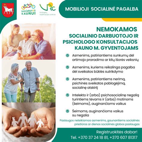 Simbolis, rodantis socialinę pagalbą