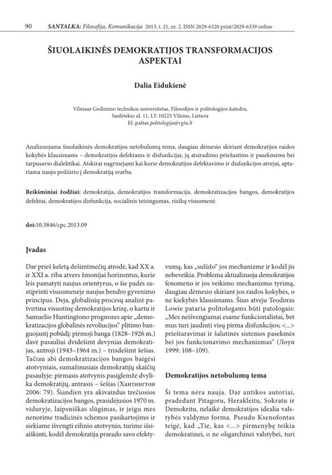 Šiuolaikinės demokratijos iššūkiai ir teorijos