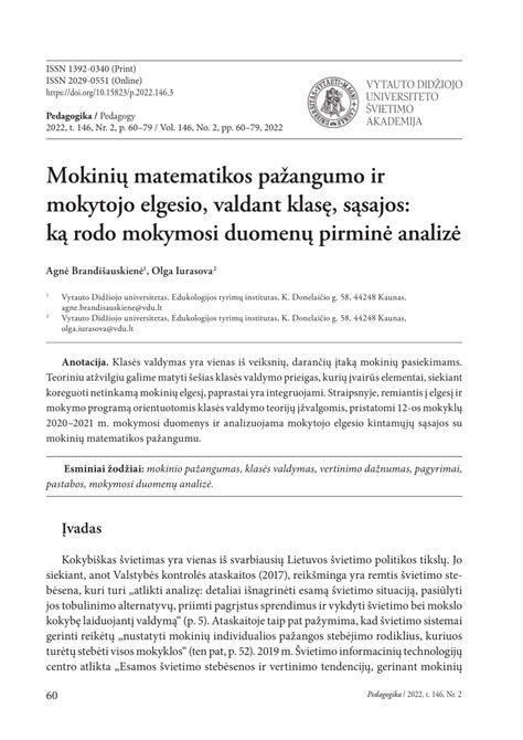 Matematikos ir vadybos sąsajos