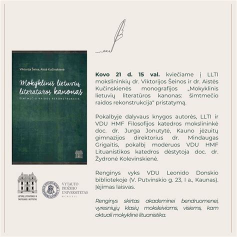 Lietuvių vaikų literatūros raidos apžvalga