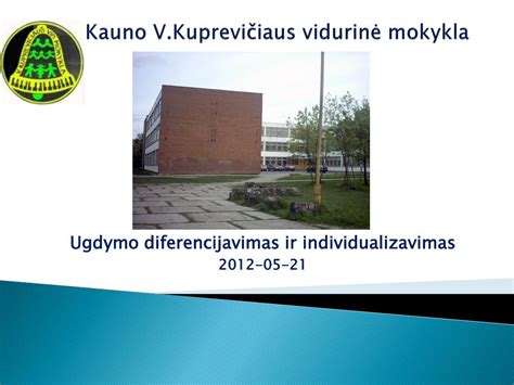 Kauno 8-oji vidurinė mokykla nuotrauka