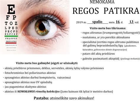 kūdikio akių patikra