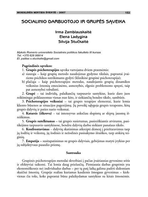 Socialinio darbuotojo ir globojamų vaikų sąveika