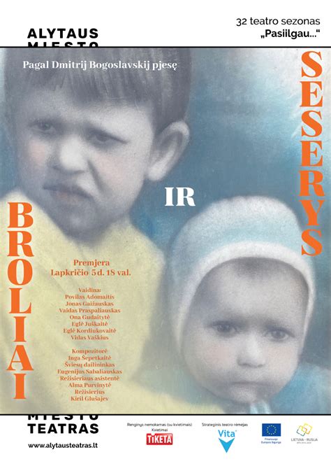 Broliai ir seserys bendraujantys namų aplinkoje