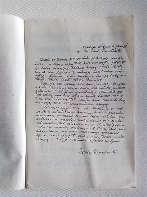 Lietuvos partizanų poezija