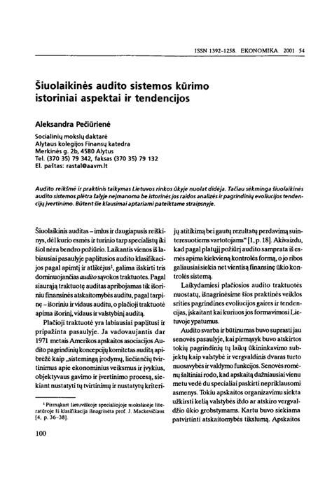 šiuolaikinės teisinės sistemos schema