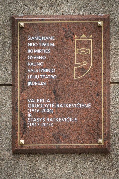 Memorialinė lenta Vytautui Statulevičiui Vilniuje