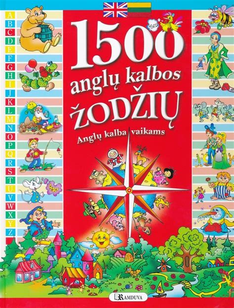 Pavyzdys teminės anglų kalbos žodyno iliustracijos vaikams