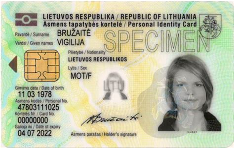 Lietuvos Respublikos asmens tapatybės kortelės pavyzdys