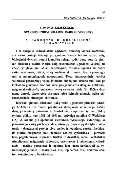 Gimimo eiliškumo schema šeimoje