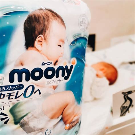 MOONY sauskelnių pakuotė