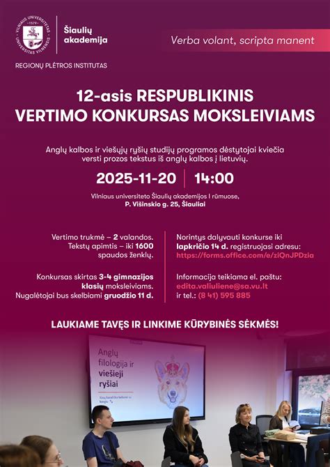 Plakatas: Konkursas „Vilniaus bokštai“