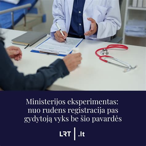 Pacientų registracijos tvarkos schema