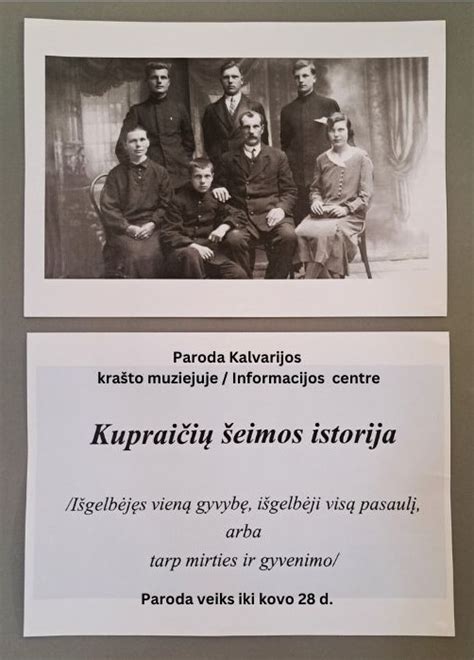 Alberto Bandžiaus šeimos istorija: santuokos ir vaikai
