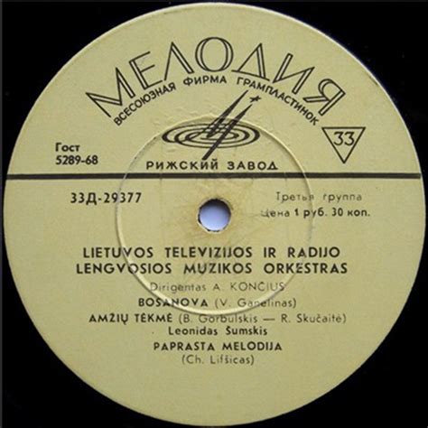 Lietuvos radijo ir televizijos estradinis orkestras