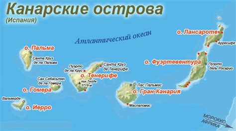 Kanarų salų žemėlapis ir geografinė padėtis