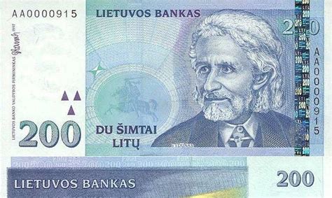 200 litų banknotas su Vydūno portretu