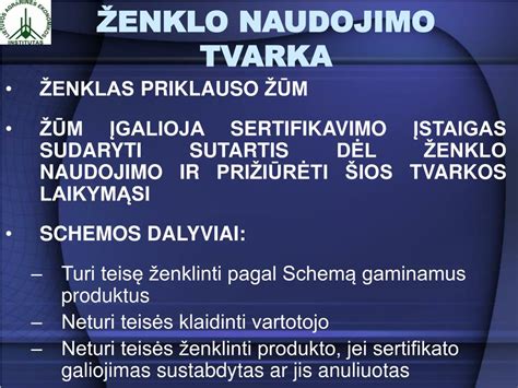 nešynės naudojimo schema