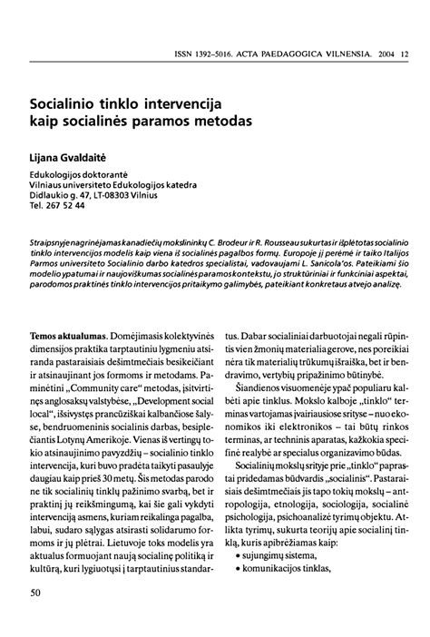 Socialinės partnerystės tinklo schema