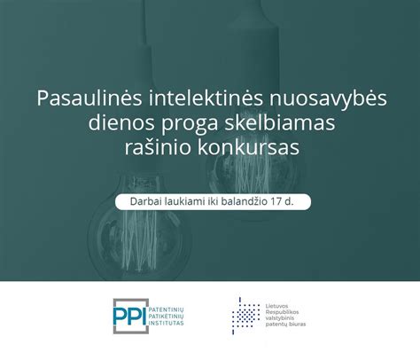 Simbolis, rodantis intelektinę nuosavybę