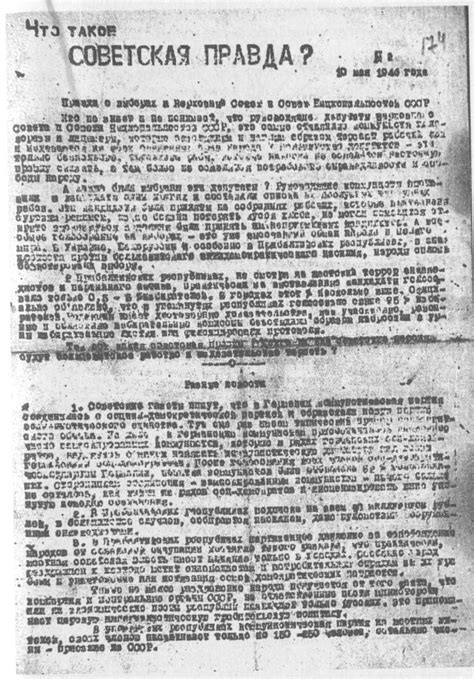 Lietuvos disidentų pogrindžio spauda