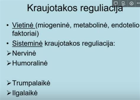 Strijų ir kapiliarų skirtumai