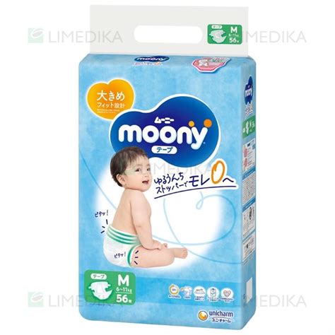 Moony sauskelnės ant kūdikio