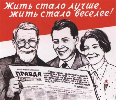 Propagandinis plakatas, vaizduojantis Sovietų Sąjungos industrializaciją