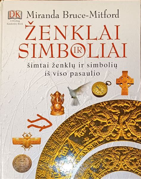 Teisės knygos ir simboliai