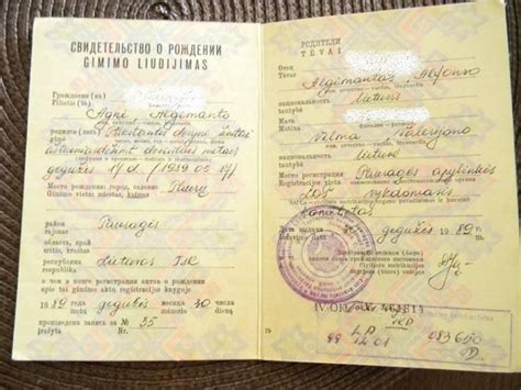 Gimimo liudijimas kaip pilietybės įrodymas