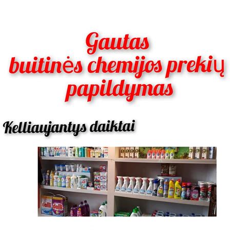Vokiečių buitinės chemijos prekių lentyna parduotuvėje