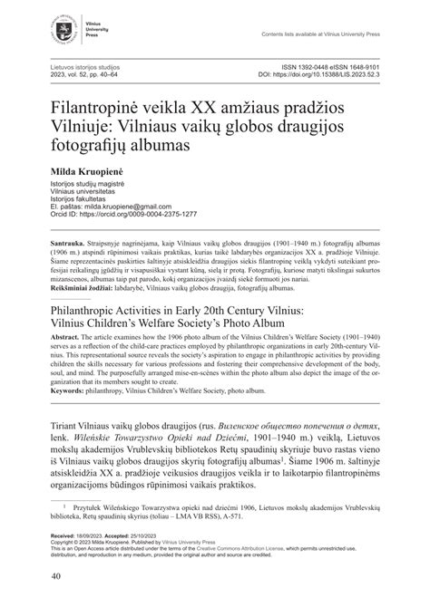 Vilnius, XX amžiaus vidurys