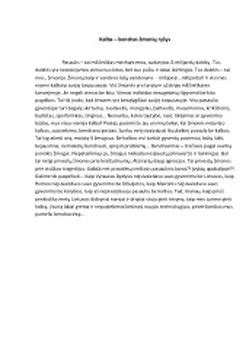 Ryšys tarp žmonių