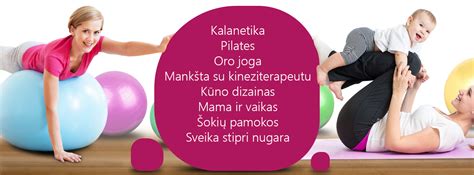Mankšta su kūdikiu