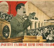 Propagandiniai sovietmečio plakatai