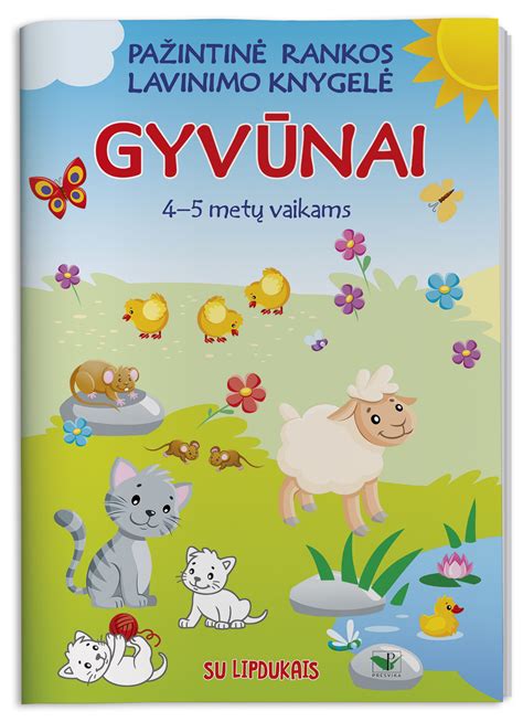 Rankos, sujungtos palaikymui