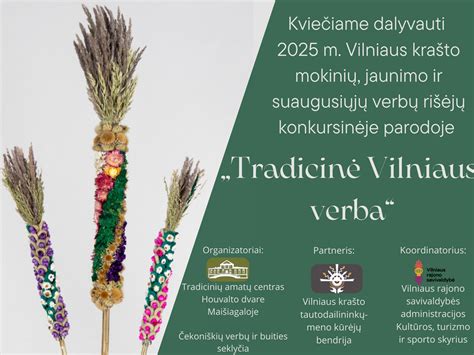 tradicinė spalvinga Vilniaus krašto verba