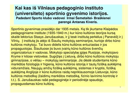 Vilniaus pedagoginio instituto istorinis vaizdas