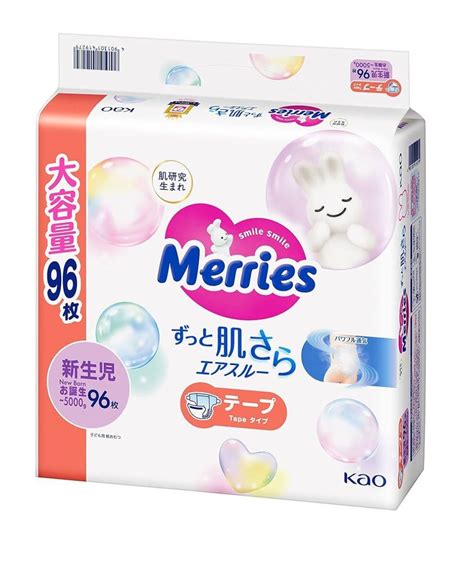 japoniškų sauskelnių prekės ženklai Moony Merries Goo.N