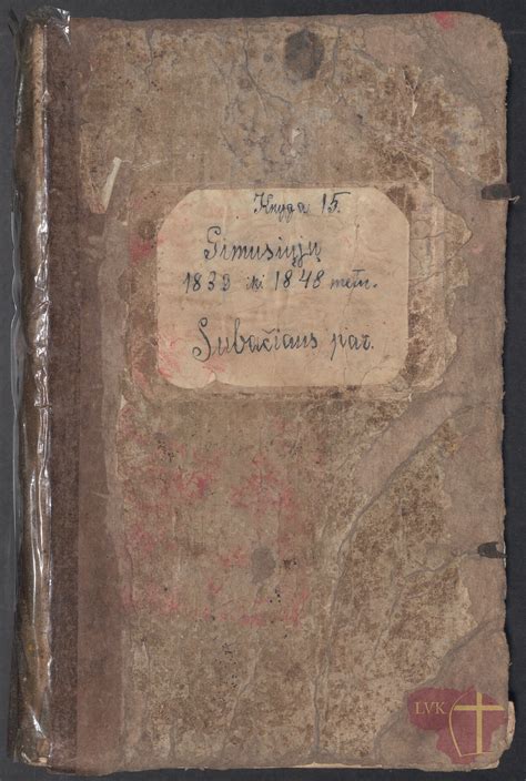XVII-XVIII a. gimimo metrikų knygos puslapio pavyzdys