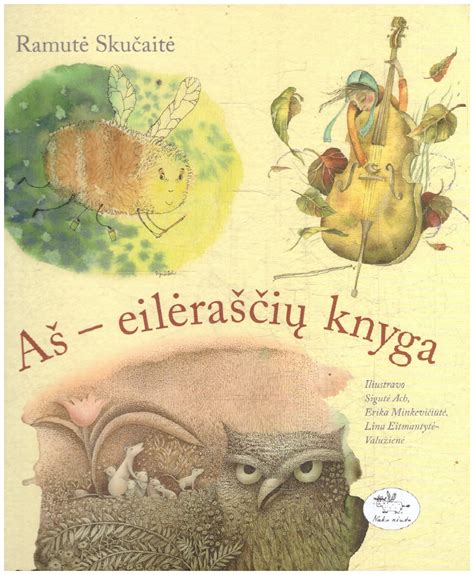 Ramutės Skučaitės portretas