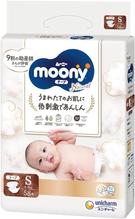 Moony Natural sauskelnių savybės naujagimiams