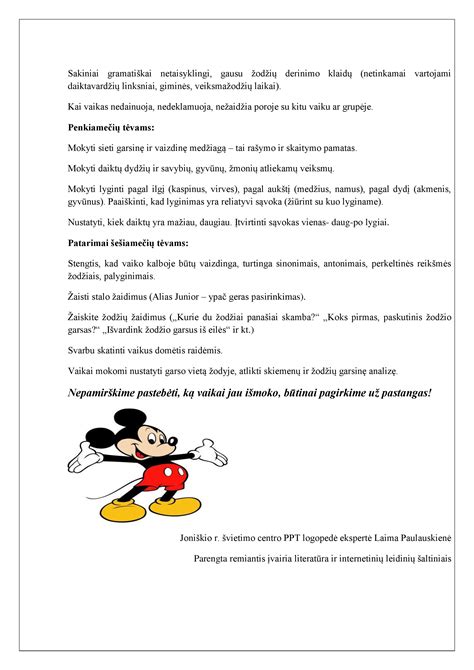 Skaitymo nauda vaikų kalbos ir emocinei raidai
