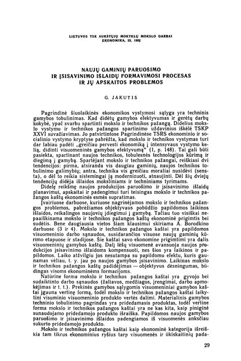 laboratorinis spermos paruošimo procesas