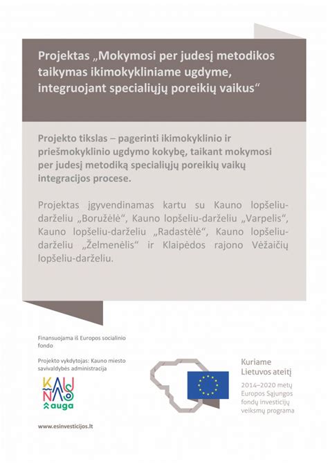 Specializuotos mokymosi priemonės ikimokykliniame ugdyme