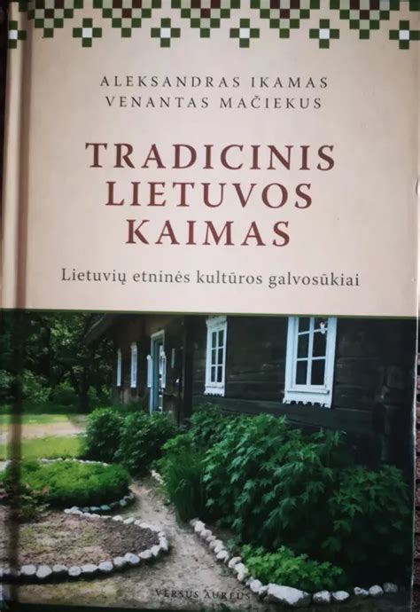 Tradicinis lietuvių kaimo gimdymas