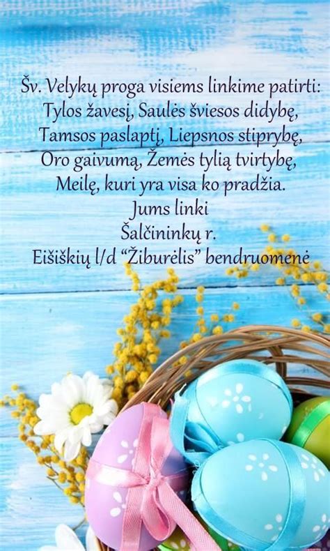 Eišiškių lopšelis-darželis 